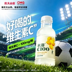 农夫山泉 水溶C100柠檬味复合果汁饮料