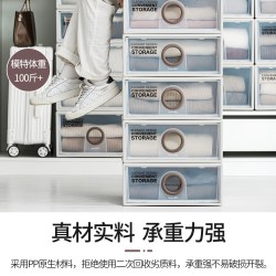 茶花 990051 抽屉式收纳箱 4.8L 白色把手 透明塑料