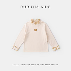 嘟嘟家 女童亲肤打底T恤（反季促销）