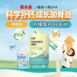 优卡丹 小金条液体钙儿童青少年补钙3-12岁6-18岁1罐+1瓶DHA