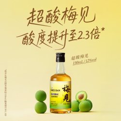 梅见 青梅酒 12%vol 150ml