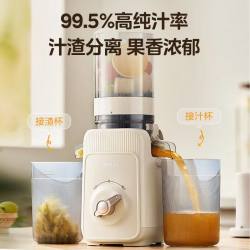 美的 原汁机多功能家用智能电动榨汁机全自动果蔬机渣汁分离榨汁机