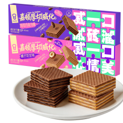 嘉顿 威化饼干 巧克力味400G 家庭分享装 聚会零食休闲食品