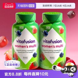 vitafusion 女士多维软糖 150粒*2瓶