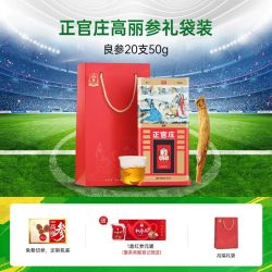 正官庄 高丽参良参 50g 20支 礼盒