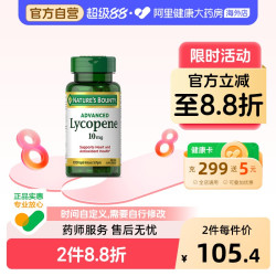 自然之宝 番茄红素胶囊 10mg*100粒