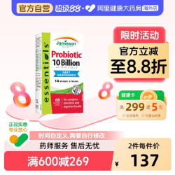 Jamieson 益生菌胶囊 60粒 瓶装