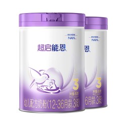 雀巢 咨询惊喜】雀巢超启能恩3段适度水解奶粉超级能恩旗舰店850g*2罐