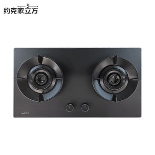 约克 ZJ22 4.5kW大火力 液化气 双灶燃气灶