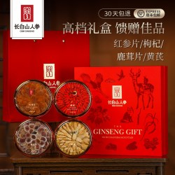 长白山人参 红参片30g+鹿茸片25g+黄芪20g+枸杞50g 礼盒 125g