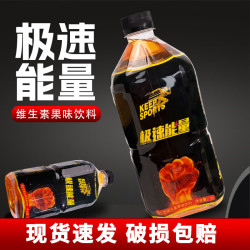 维生素果味饮料 1L 牛磺酸能量提神抗疲劳运动饮品 整箱12瓶