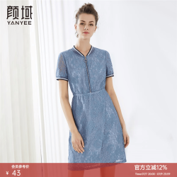颜域 短袖立领撞色勾花镂空蕾丝裙收腰显瘦连衣裙秋季新款女装20S8337 浅蓝 S/36