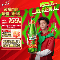 乌苏啤酒 浓人限定超大容量精酿小麦啤酒8.88L