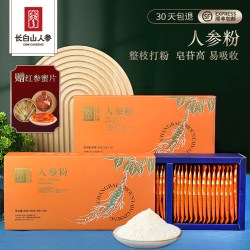 长白山人参 人参粉泡茶纯人参粉东北吉林人参皂苷营养补品90g/盒