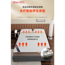 美阪特水疗智能养生床垫