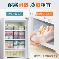 茶花 保鲜盒 1050ml 塑料 正方形 橙色