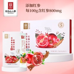 长白山人参 红参铁元素石榴汁饮品 210g