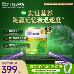 纽迪希亚 智敏捷粉剂装 360g/罐 香草香蕉口味
