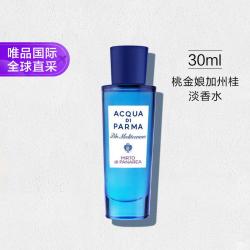 帕尔玛之水 蓝色地中海系列 桃金娘加州桂中性淡香水 EDT 30ml