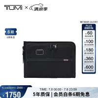 TUMI 【弹道硬朗】Alpha商务公文包 弹道尼龙便携电脑手拿包