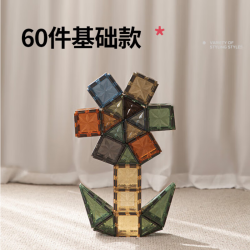 曼龙 磁力片 彩窗强磁贴片玩具（60片装大自然钻面）