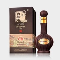 88VIP:白云边 尊享版20年陈酿42度500ml*1瓶