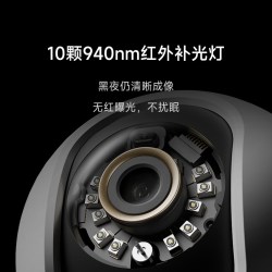 小米 智能摄像机C700监控家用手机远程无线网络800万像素摄像头