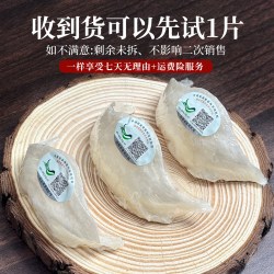 CAIQ 邹氏臻燕 印尼溯源金丝燕盏补品 100g 深卡其布色