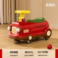 米迪象 儿童花生溜溜车