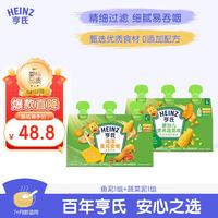 亨氏 营养量贩装鱼泥+菜泥72g*3袋7月+