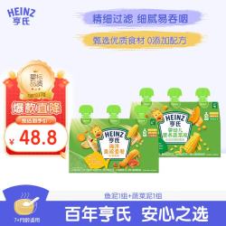 亨氏 营养量贩装鱼泥+菜泥72g*3袋7月+