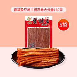 春福盈 豆地王 相思卷