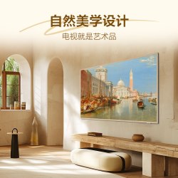 TCL 艺术电视Art 7M自然美学设计55-98寸电视