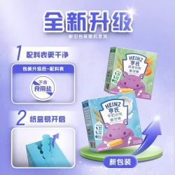 亨氏 婴幼儿谷物宝宝零食饼干 蔬菜味磨牙棒 64g*3盒