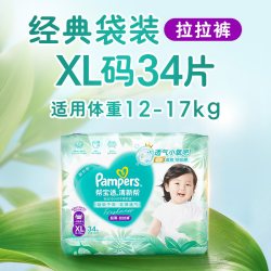 帮宝适 清新帮系列 纸尿裤 M 50片