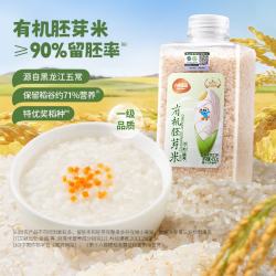 小鹿蓝蓝 有机胚芽米450g 营养粥宝宝辅食大米粥 婴幼儿谷物米 自制辅食