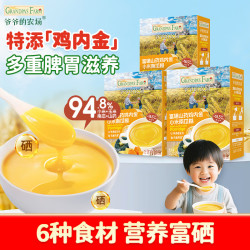 爷爷的农场 富硒山药鸡内金小米南瓜糊 米糊米粉 儿童早餐GF 辅食200g*3
