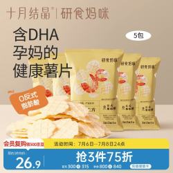 十月结晶 研食妈咪DHA虾仁片孕妇解馋零食非油炸虾仁片30g*5袋