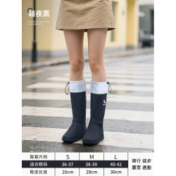 艾格辰 PVC高筒防沙雨鞋套