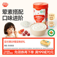 秋田满满 有机高铁婴幼儿米粉（牛肉番茄）258g