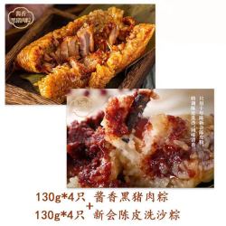 状元诸老大 嘉兴肉粽豆沙粽 粽子