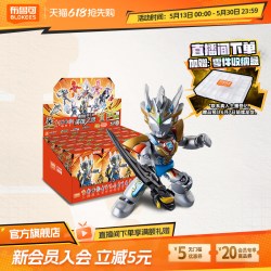 布鲁可积木 奥特曼星辰版 英雄之路 12只装 手办玩具