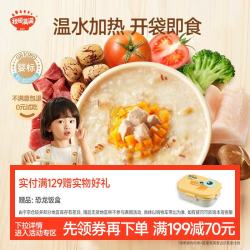 秋田满满 婴幼儿胚芽米粥（猪肉红枣南瓜）150g