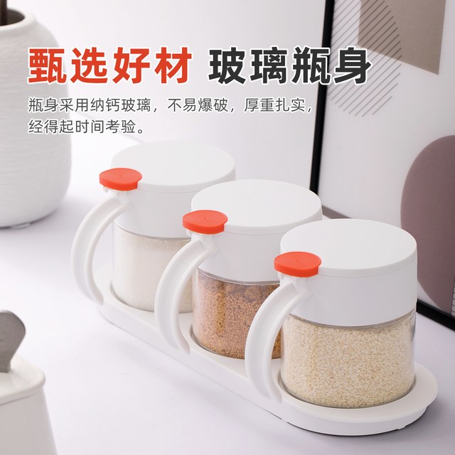 茶花 玻璃调料盒家用调味罐调料瓶套装盐罐厨房调料罐调味盒调味料