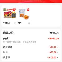 订单截图缩略图