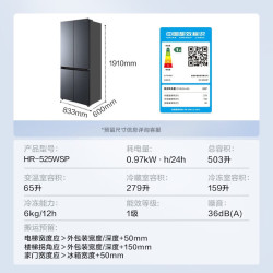 华凌 冰箱美的出品十字对开门双开四门一级能效双变频风冷无霜超薄大容量囤货