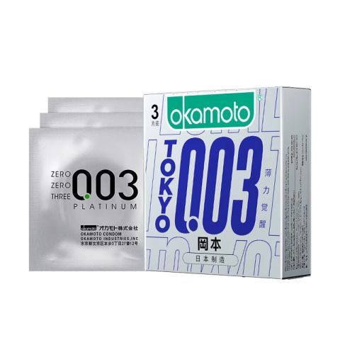 冈本 003白金系列 薄力觉醒 安全套 3只装