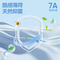网易严选 2026网易严选冰丝席子夏季凉席A类抗菌宿舍双人凉感软席子透气
