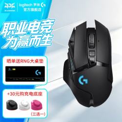 罗技 到手349，罗技（G）G502无线鼠标游戏到手349