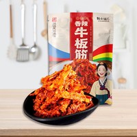 朝小延 辣拌牛板筋 200g*1袋 香辣
